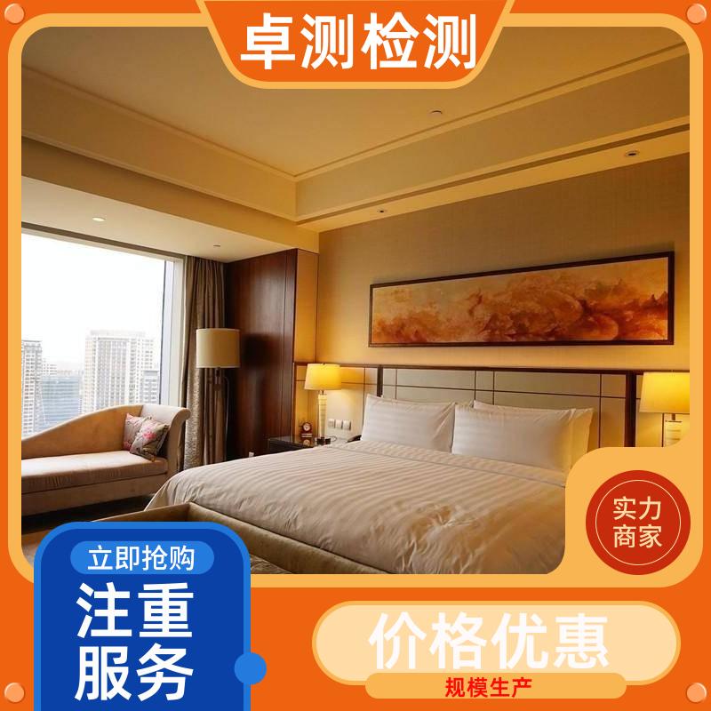咸阳 公共卫生检测机构 理发店美容店酒店 卫生许可证 CMA认证