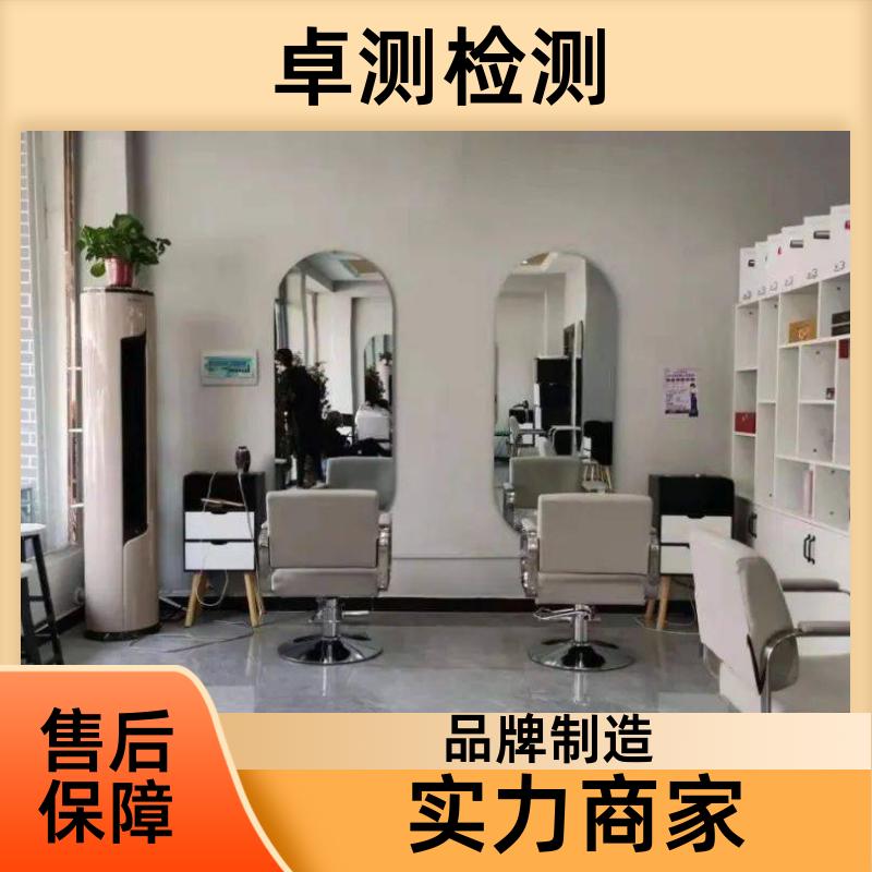 鸡西 公共卫生检测机构 理发店美容店检测 卫生许可证 CMA认证