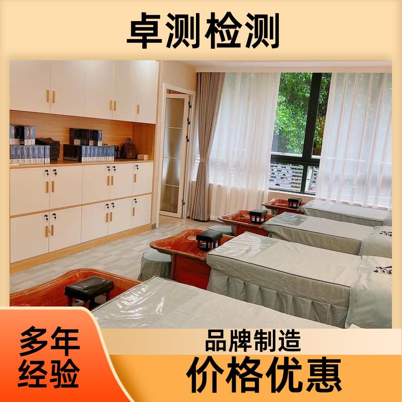 公共卫生检测机构 理发店美容店检测 卫生许可证 CMA认证 本溪