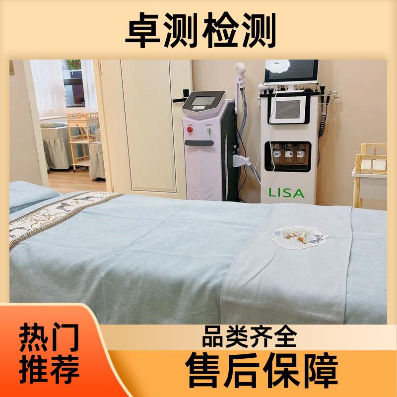 公共卫生检测机构 理发店美容店检测 卫生许可证 CMA认证 芜湖