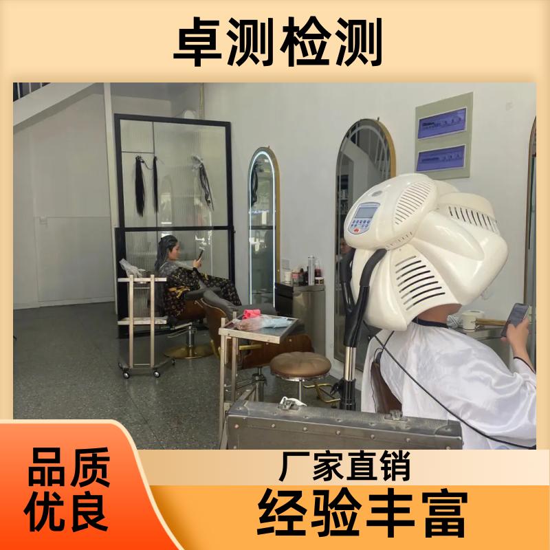 梧州 公共卫生检测机构 理发店美容店酒店 卫生许可证 CMA认证
