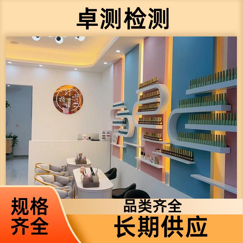 连云港 公共卫生检测机构 理发店美容店酒店 卫生许可证 CMA认证