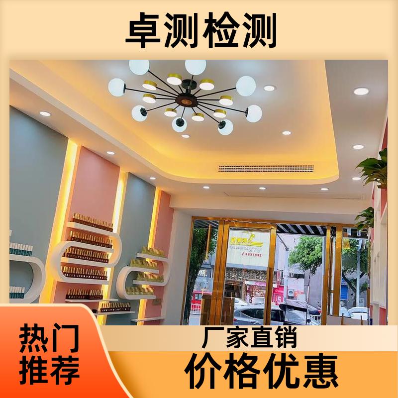 绍兴 公共卫生检测机构 理发店美容店酒店 卫生许可证 CMA认证