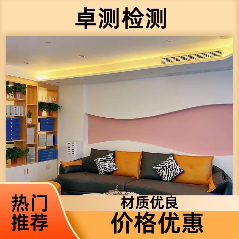 阿克苏 公共卫生检测机构 理发店美容店检测 卫生许可证 CMA认证