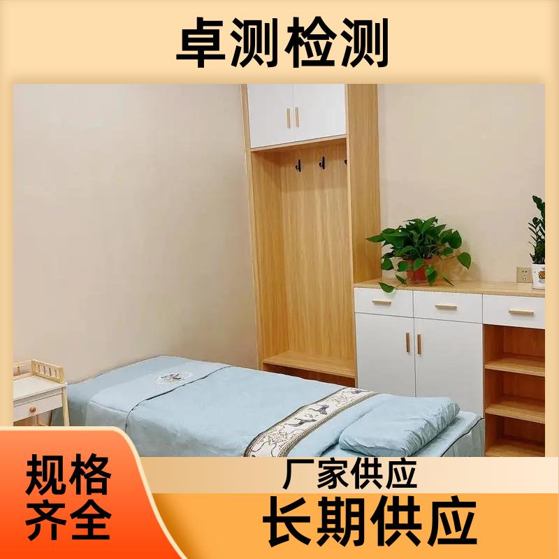 绍兴 公共卫生检测机构 理发店美容店酒店 卫生许可证 CMA认证