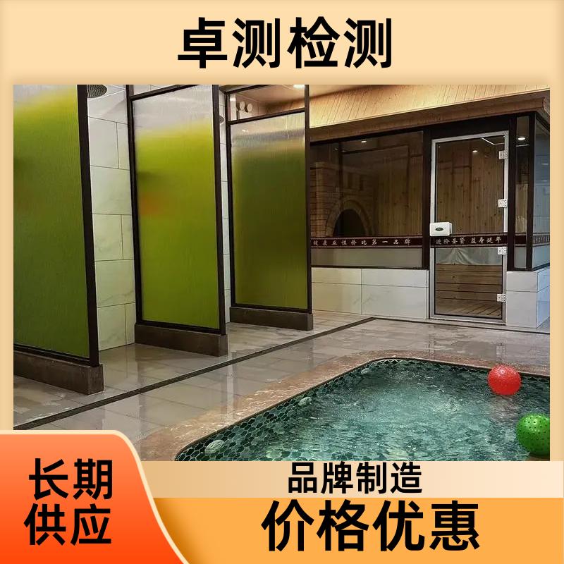 德阳 公共卫生检测机构 理发店美容店检测 卫生许可证 CMA认证