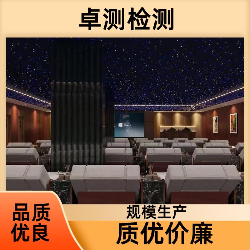 凉山 公共卫生检测机构 理发店美容店酒店 卫生许可证 CMA认证