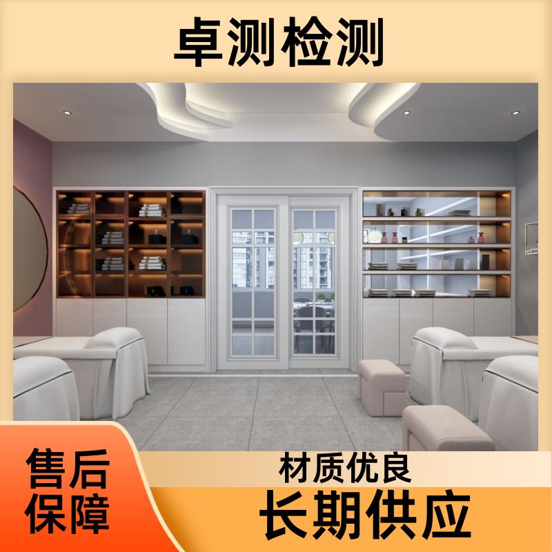 公共卫生检测机构 理发店美容店检测 卫生许可证 CMA认证 北海