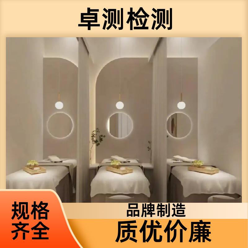 大理 公共卫生检测机构 理发店美容店酒店 卫生许可证 CMA认证