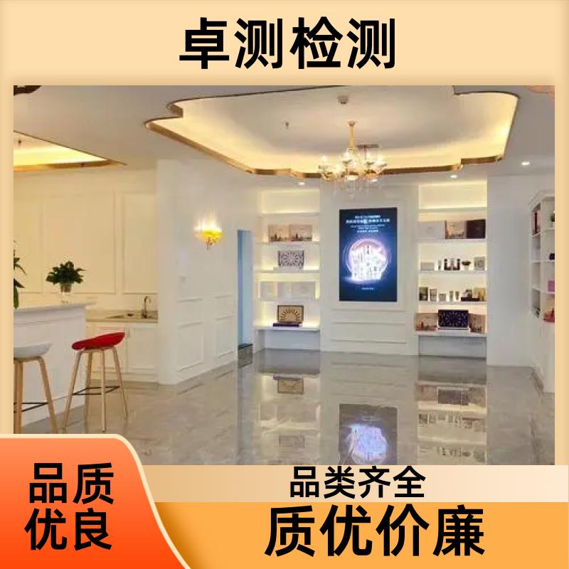 濮阳 公共卫生检测机构 理发店美容店酒店 卫生许可证 CMA认证