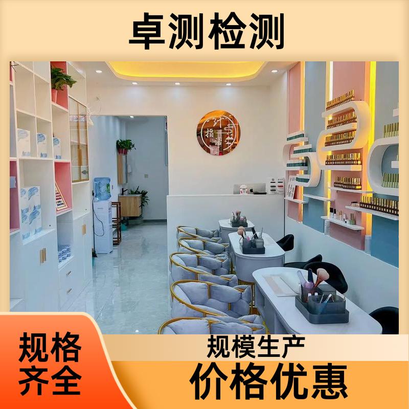 梧州 公共卫生检测机构 理发店美容店酒店 卫生许可证 CMA认证