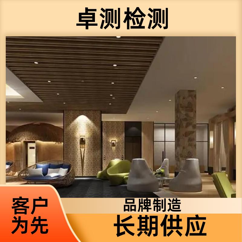 酒泉 公共卫生检测机构 理发店美容店检测 卫生许可证 CMA认证