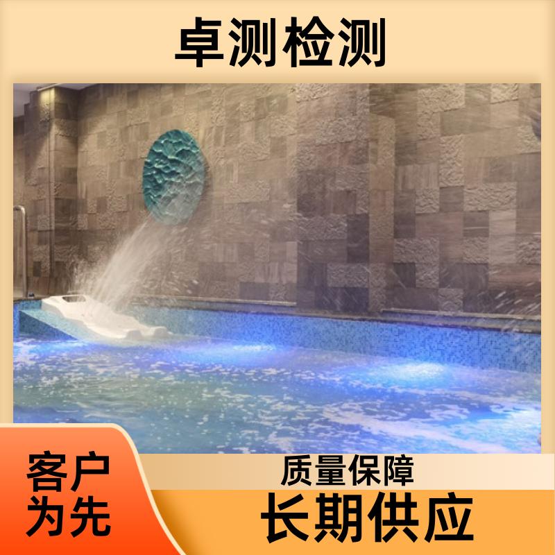 公共卫生检测机构 理发店美容店检测 卫生许可证 CMA认证 秦皇岛