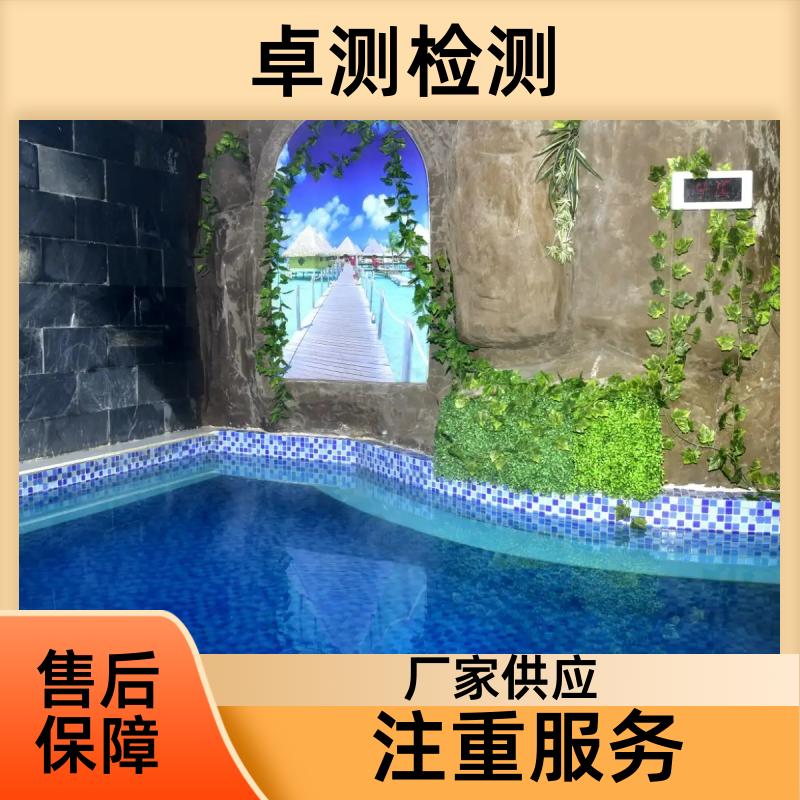 大连 公共卫生检测机构 理发店美容店检测 卫生许可证 CMA认证