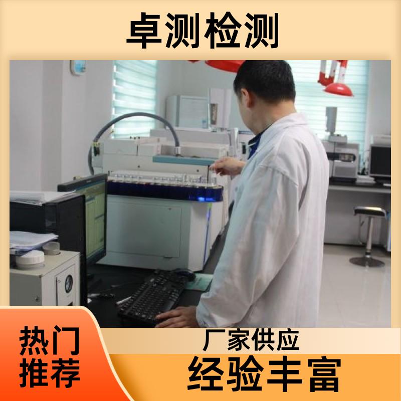 盐城 公共卫生检测机构 理发店美容店酒店 卫生许可证 CMA认证