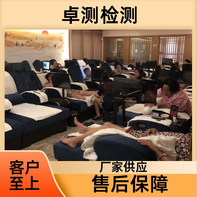 嘉峪 公共卫生检测机构 理发店美容店检测 卫生许可证 CMA认证