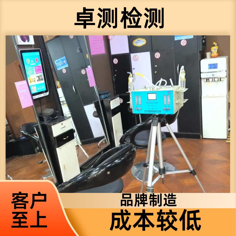 邯郸 公共卫生检测机构 理发店美容店检测 卫生许可证 CMA认证