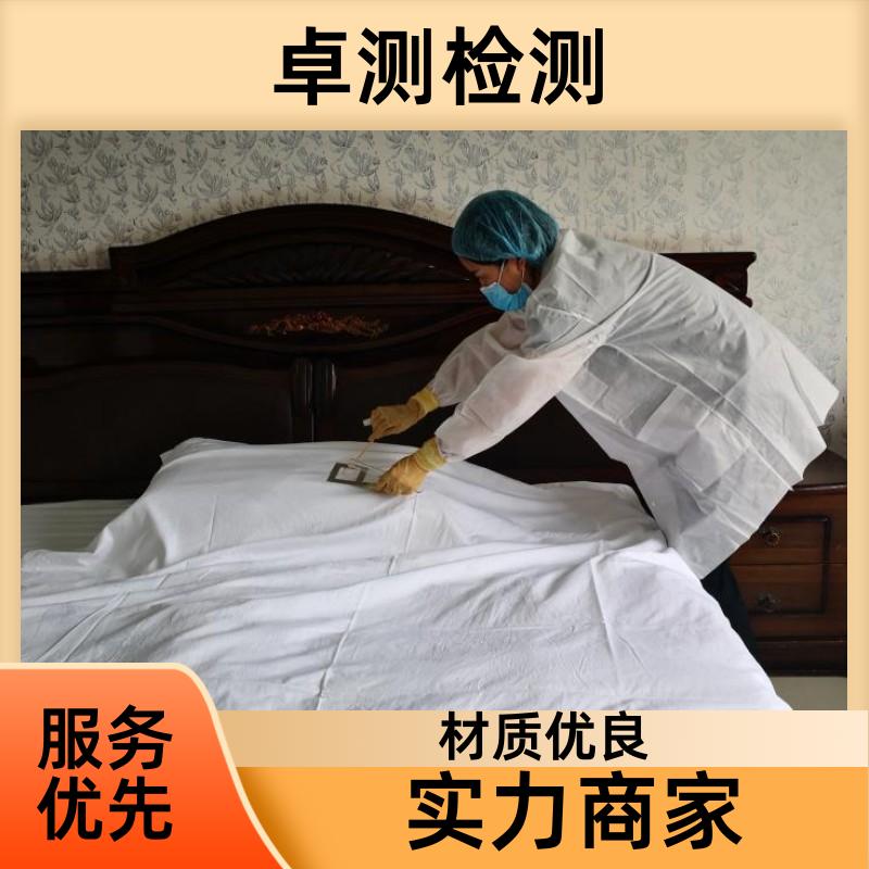 廊坊 公共卫生检测机构 理发店美容店检测 卫生许可证 CMA认证