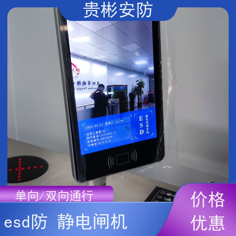 贵彬安防 电子厂车间 人脸识别防静电闸机 人行通道闸 适用广泛