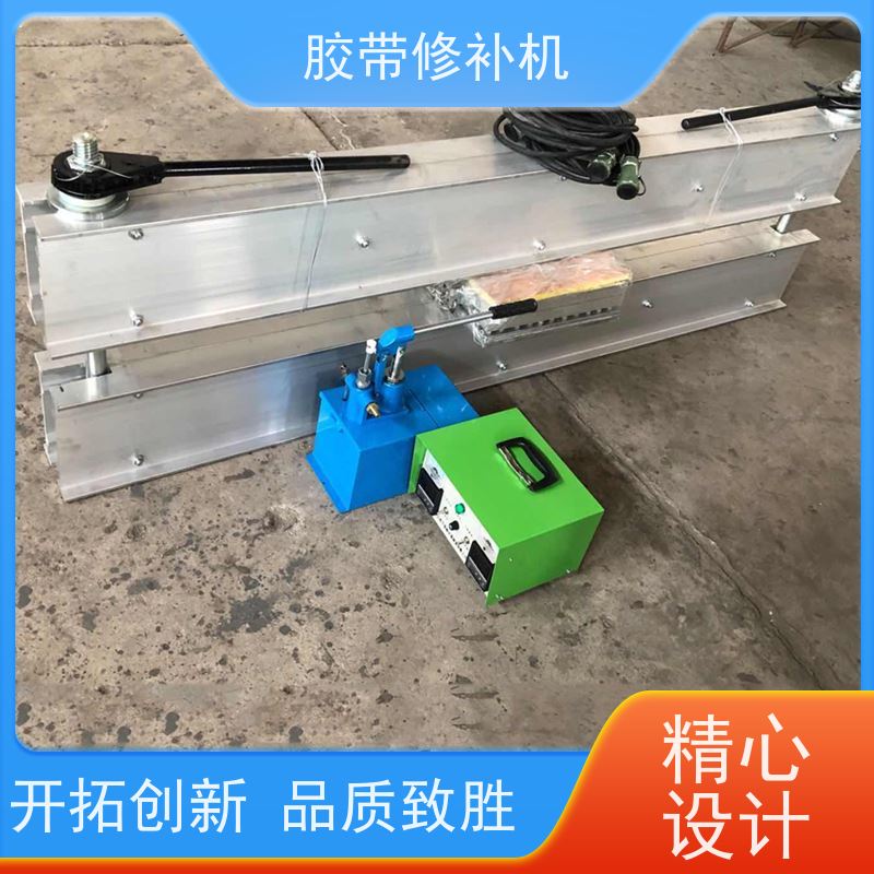 矿用 DDQ-2侧边 皮带修补机 350*350 多尺寸可做
