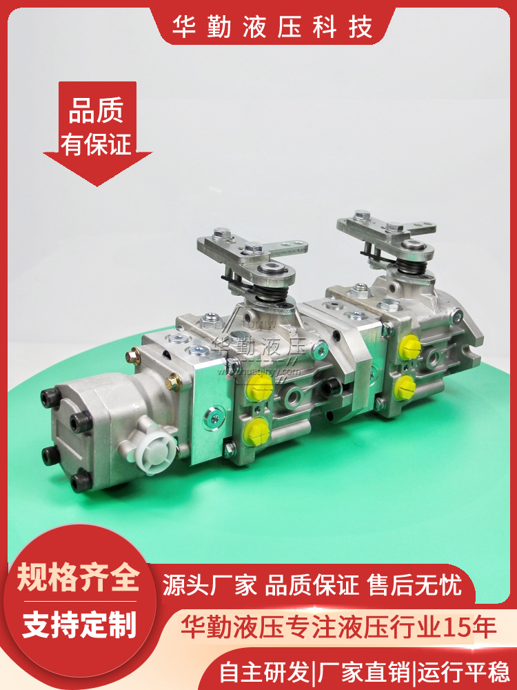 低噪音，高效率，易安装 产品齐全 遥控割草机行走泵 华勤液压