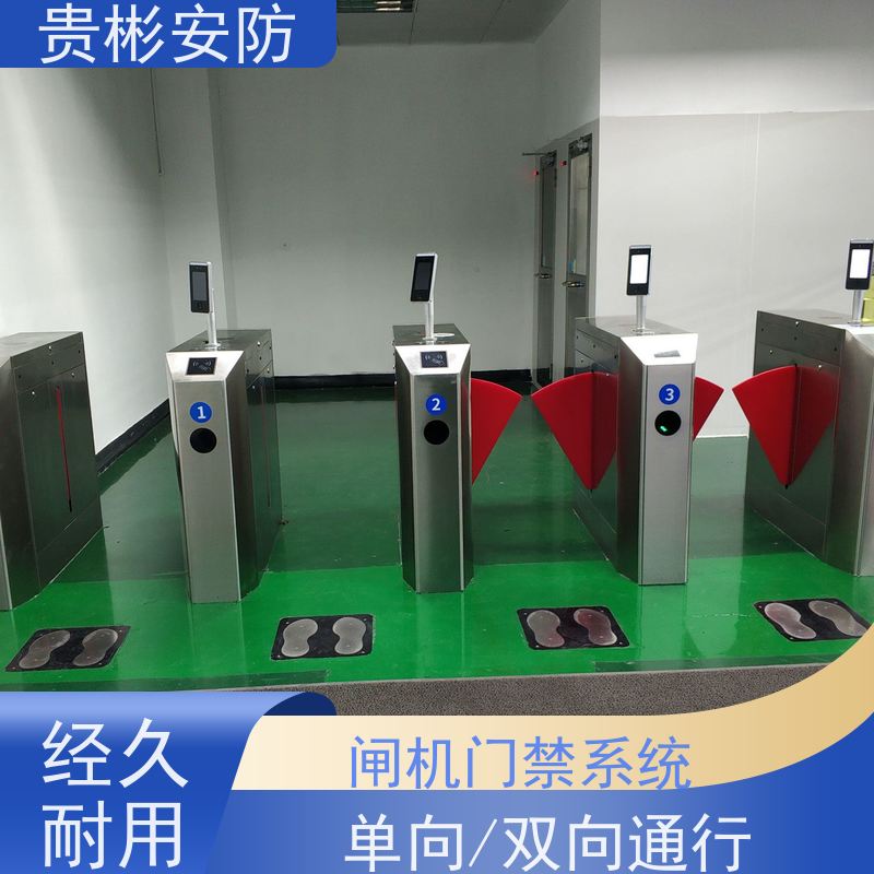 贵彬安防 工厂车间防静电闸机 单向/双向通行 适用广泛