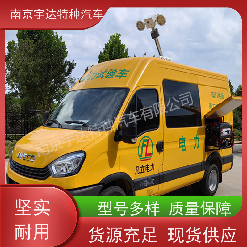 依维柯检测车 电力检修车 工程抢险车 大气环境监测