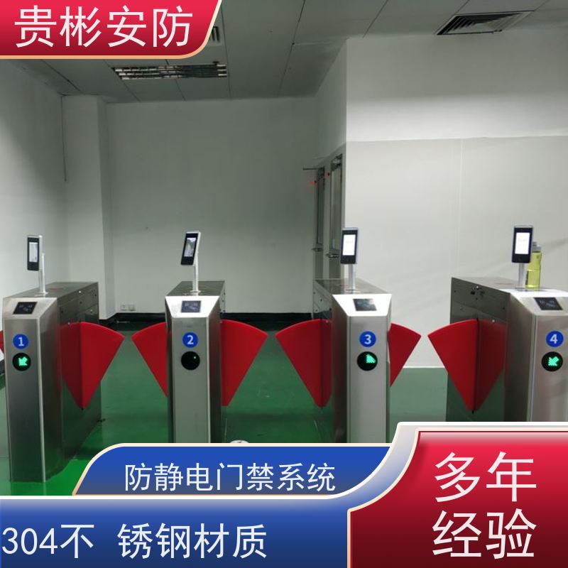 贵彬安防 人脸识别防静电闸机 运行稳定 性价比高