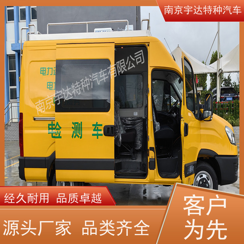 依维柯检测车工程抢险车 高压电气试验车 大气环境监测车