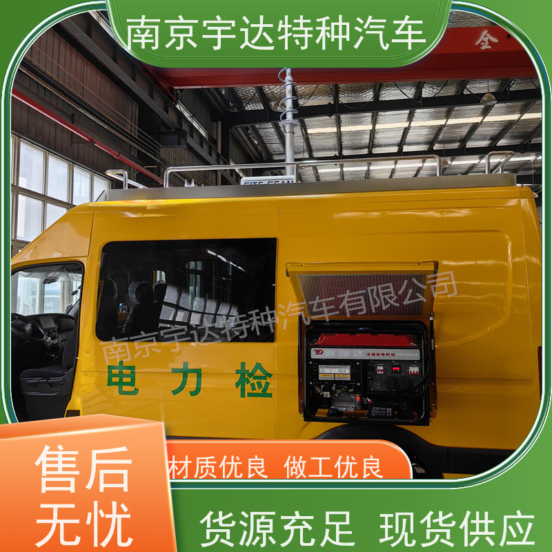 依维柯检测车 燃气应急抢险车 轨道检查车 高压试验车