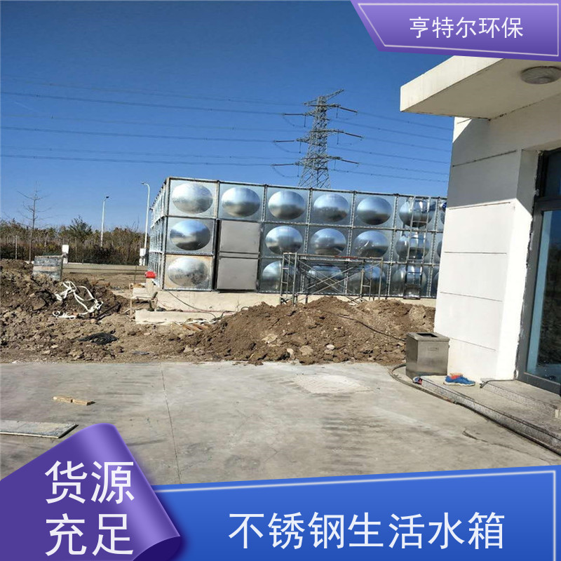 亨特尔环保 100立方 箱泵一体化水箱 单层模块保温 安装方便 货源充足