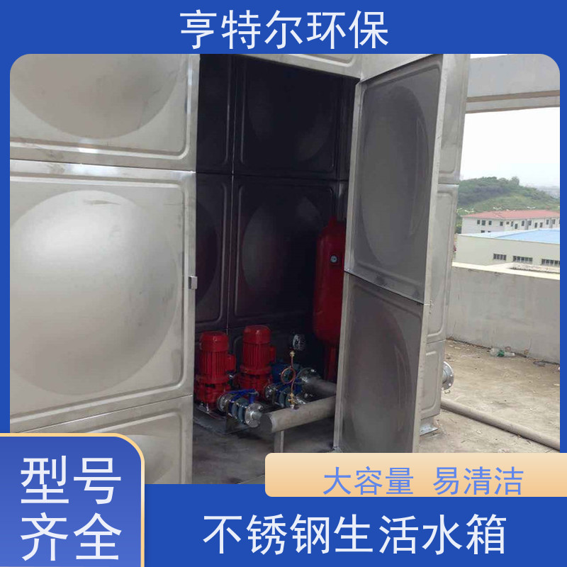 亨特尔环保 800立方 304不锈钢水箱 大型水池水塔储水罐 库存充足