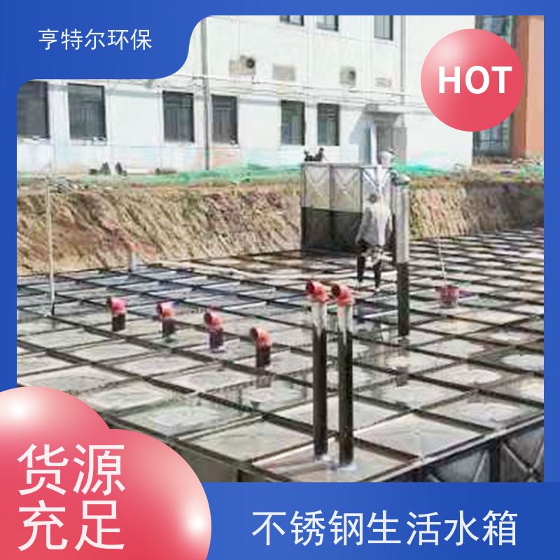 亨特尔环保 150立方 消防不锈钢水箱 密封性好 自动运行 按需定制
