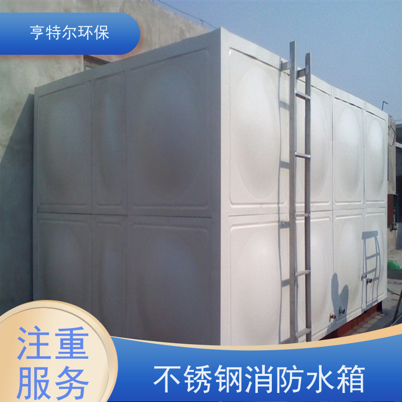 亨特尔环保 100立方 不锈钢生活水箱 密封性好 自动运行 适用范围广
