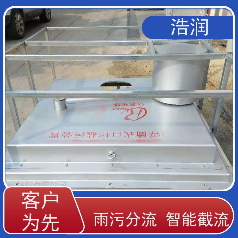 浩润 长期供应 自控浮筒阀限流闸门 HRFYJW 便于维护