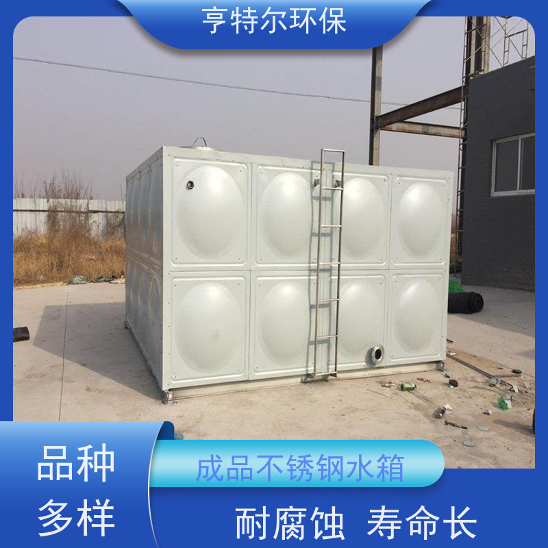 亨特尔环保 40立方 箱泵一体化水箱 消防储供水设备 供货及时