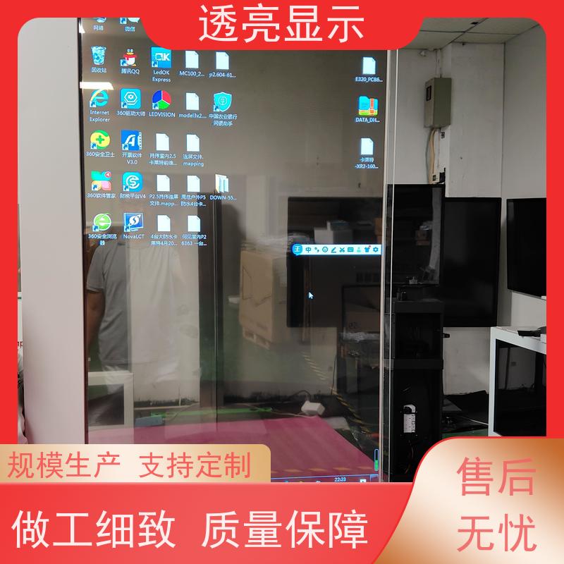 透亮显示 广告一体机 -大屏之选 设计安装一站式服务