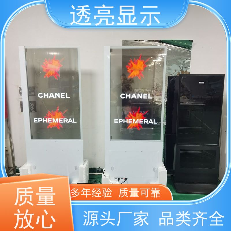 透亮显示 55寸oled透明屏 触摸屏查询机 设计安装一站式服务