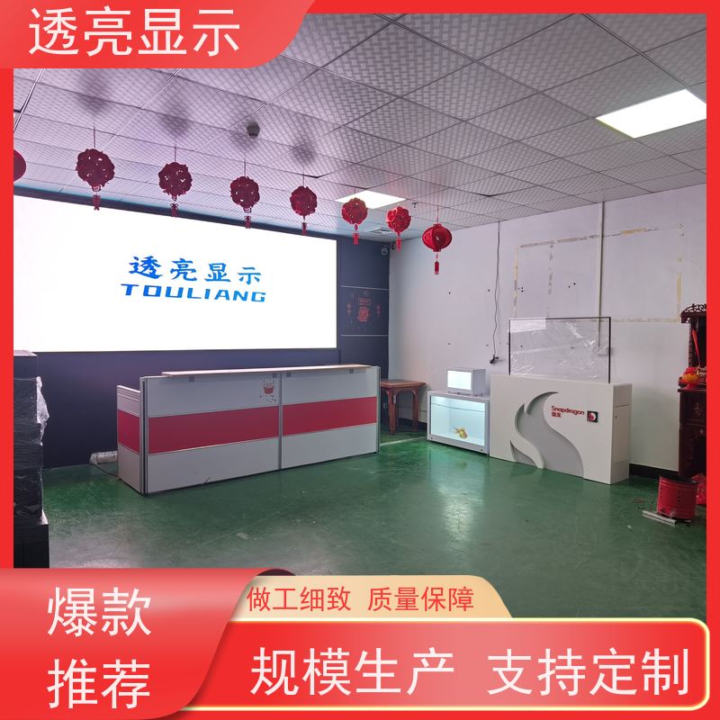 透亮显示 会议一体机 广告机 设计安装一站式服务