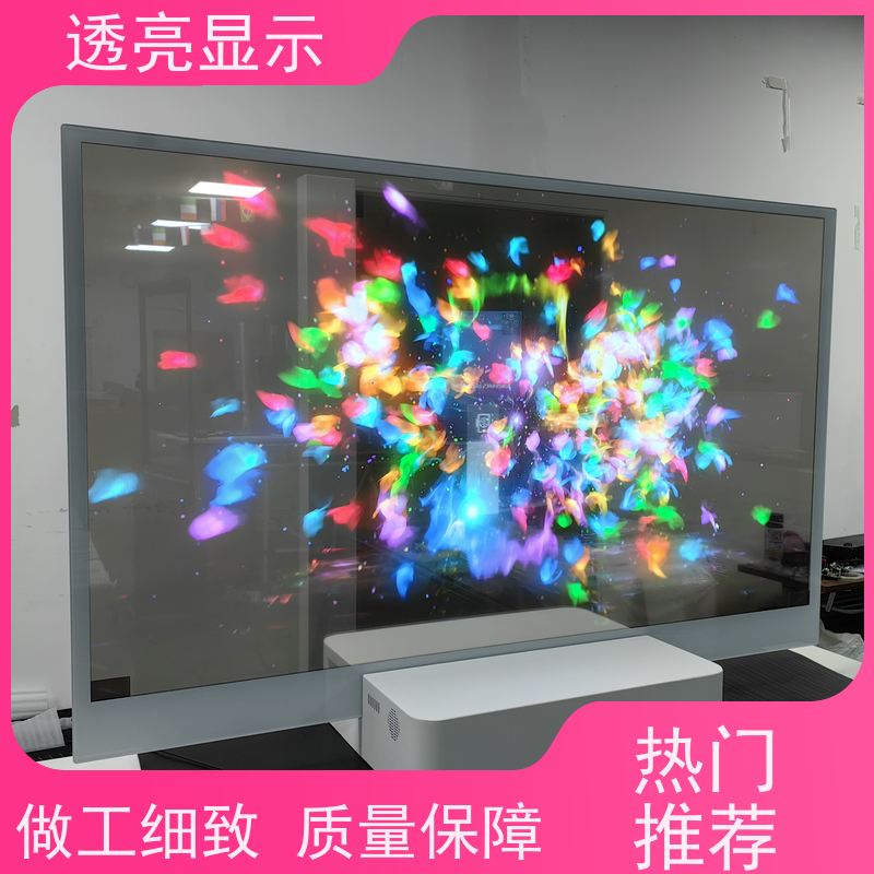 透亮显示 液晶屏OLED 可定制和可扩展的设计 生产厂家