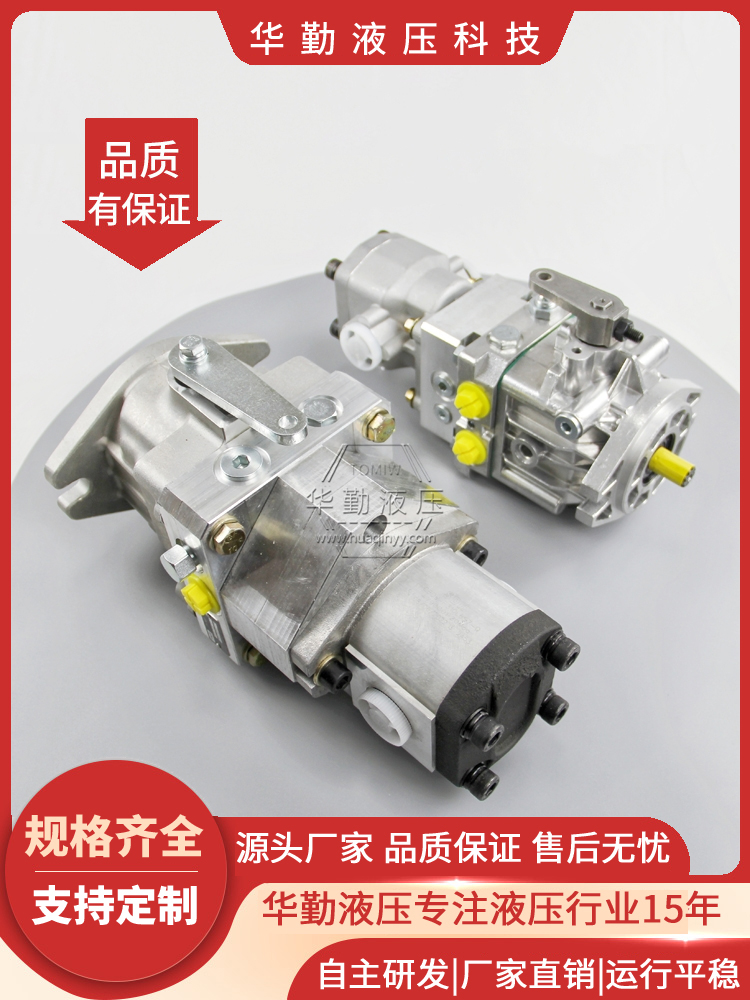华勤液压 超高压柱塞泵 工作稳定可靠，专业值得信赖 厂家直发