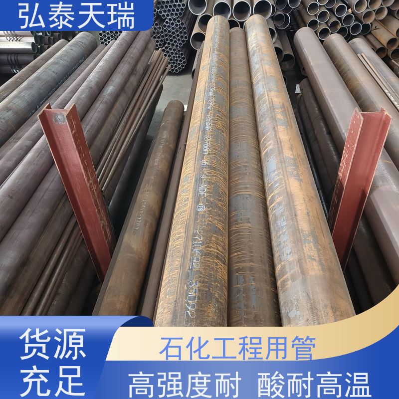  化工工业用 NACE ASTM A106 Gr.B无缝钢管 施工简便 诚信经营