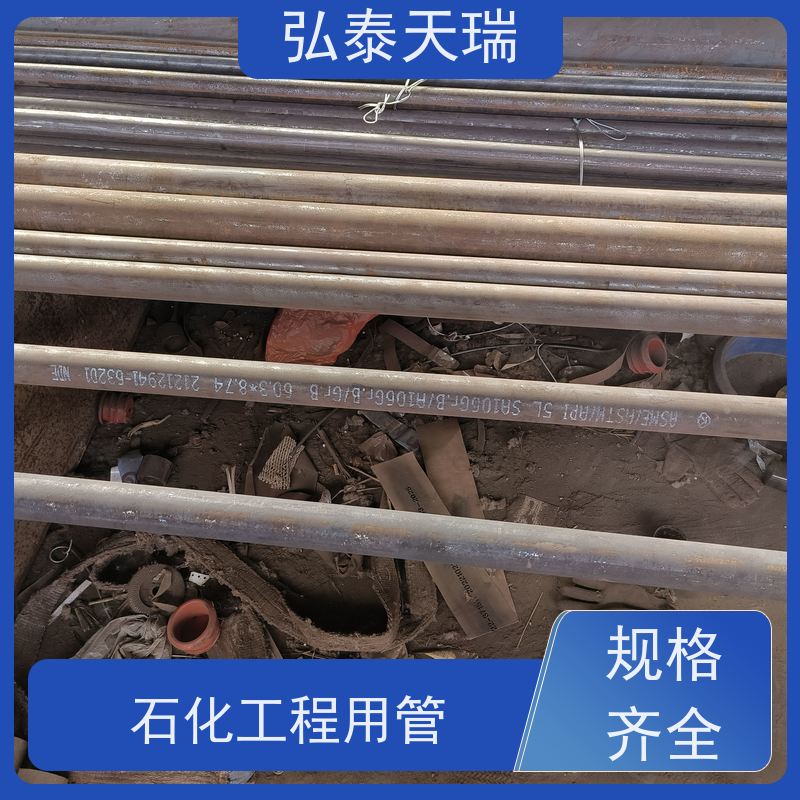  石化工程用管 ASTM A106 Gr.B无缝钢管 耐低高温 适用广泛