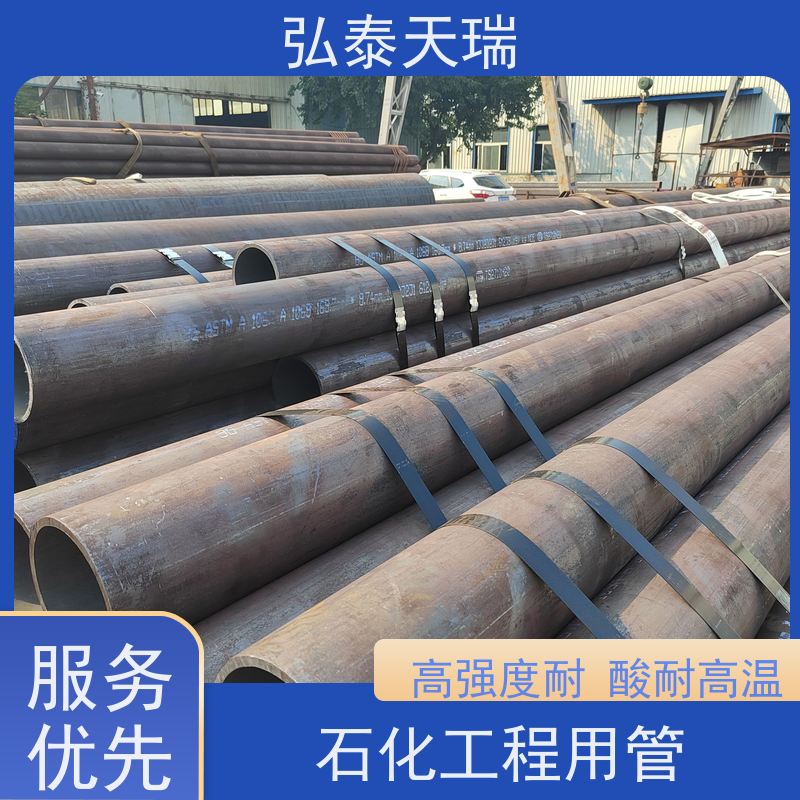  石化工程用管 ASTM A106 Gr.B无缝钢管 强度高 耐腐蚀 库存充足