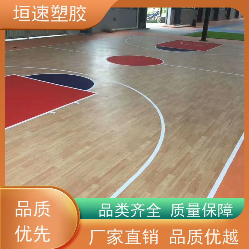 垣速 橡胶地板胶材料 舞蹈塑胶地胶施工问题 体育馆运动地板