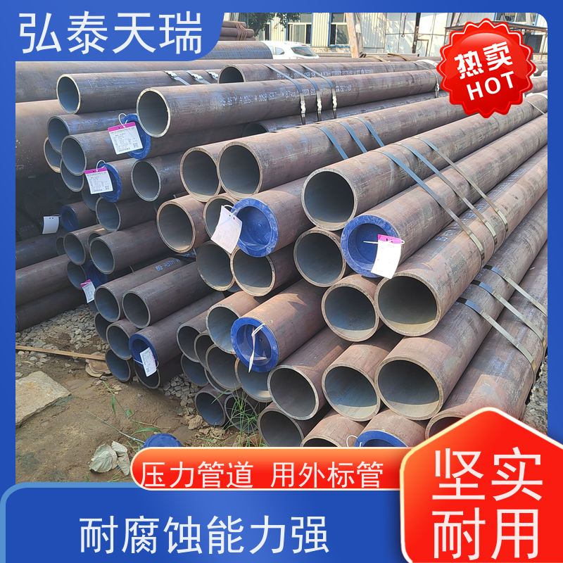  机械制造用 NACE ASTM A106 Gr.B无缝钢管 耐腐蚀能力强 适用广泛