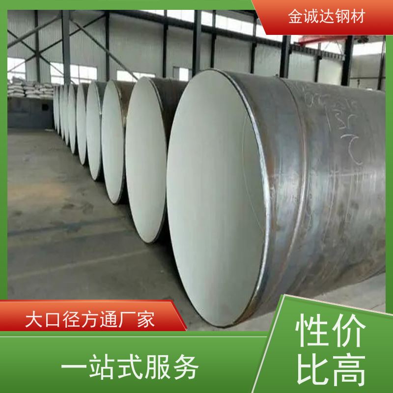 淮 安 保温无缝钢管 埋地式内衬 输水管 防腐管道 物流配送 全国供应