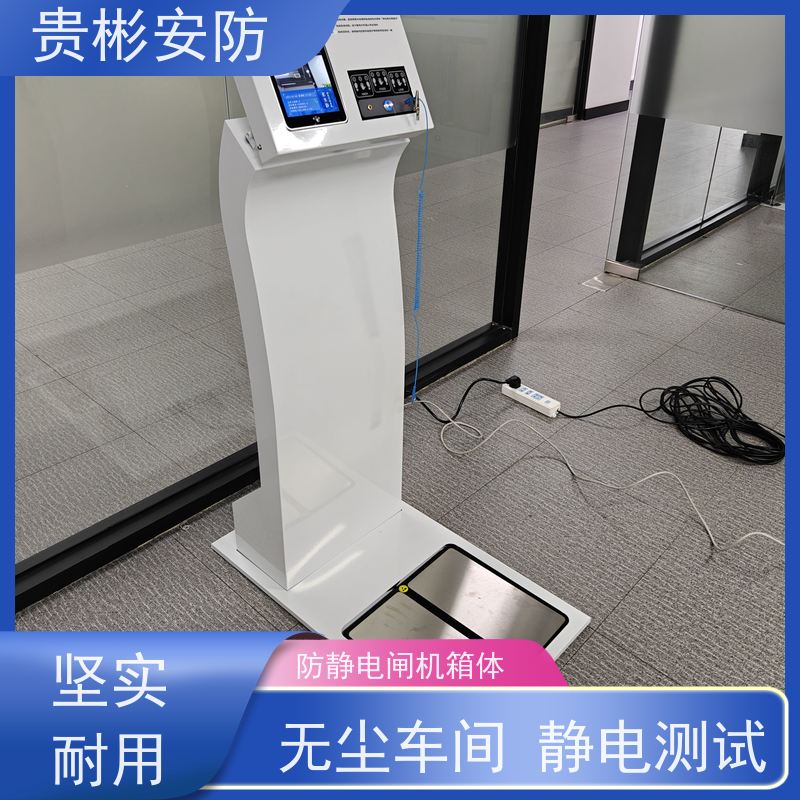 贵彬安防 员工人脸三辊闸翼摆闸门禁 防静电一体机 运行稳定 全国供应