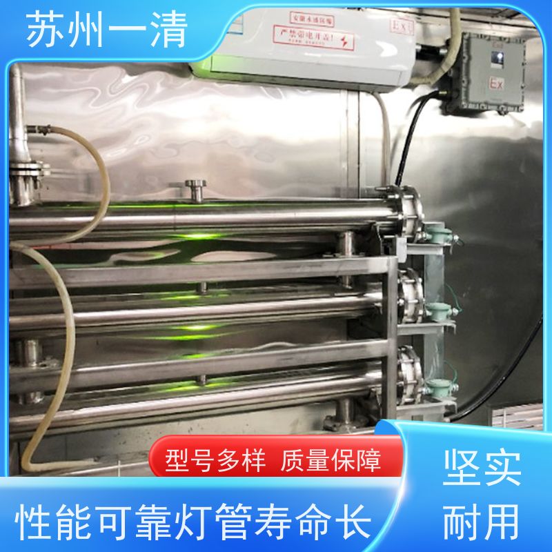 苏 州一清 含氰废水处理设备 去除效率较高 安装便捷 广泛的适用性
