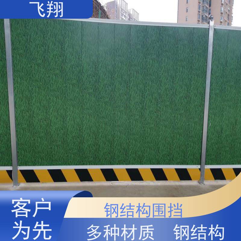 惠东县平海 黄埠 吉隆施工围挡租赁 彩钢移动围挡 坚固耐用 性价比高